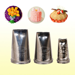 冰城裱花嘴677 678 861蝴蝶结康乃馨茶花一字家用豆沙花手工花嘴