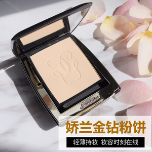 预包邮guerlain/娇兰金钻修颜粉饼定妆spf15/pa  10g黑钻控油保湿