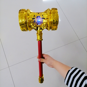 超大号昊天锤玩具带灯塑料电镀动漫武器锤子超炫便宜实惠手办模型