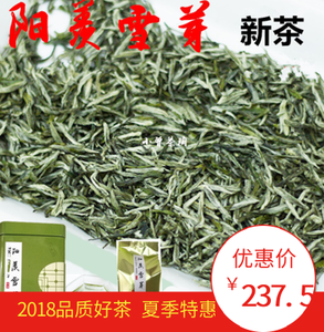 宜兴茗茶_宜兴茗茶价格_宜兴茗茶淘宝天猫货源 - 找货