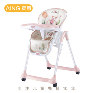 AING爱音C002X儿童餐椅欧式多功能便携可折叠宝宝餐桌椅婴儿餐椅