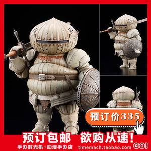 手办时光机 art spirits 黑暗之魂3 洋葱骑士 q版手办