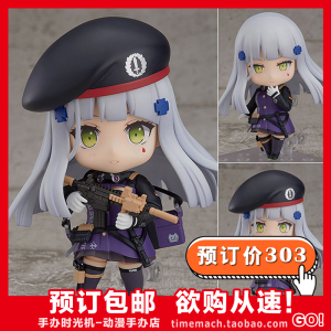 手办时光机 gsc gsas 再版 少女前线 hk416 粘土人 q版手办