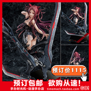 手办时光机 gsc 1/8 beatless 没有心跳的少女 红霞 手办