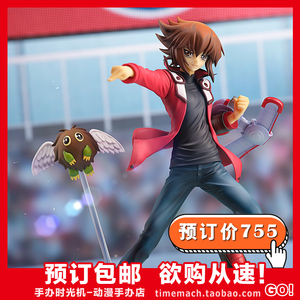 手办时光机 amakuni hj 再版 游戏王 怪兽之决斗gx 游城十代 手办