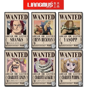 海贼王悬赏令红发香克斯大妈团卡塔库栗布琳海报周边通缉令装饰画