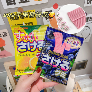 日本 uha悠哈味觉糖手撕糖水果葡萄/柠檬味