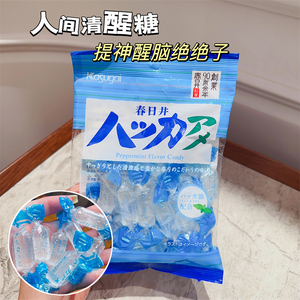 日本春日井薄荷水晶糖果持久提神强劲清凉清新口气硬糖零食145g