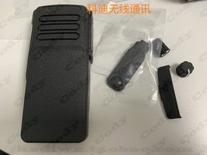 摩托罗拉对讲机GP328D+ XiR P8608i P8600i XPR7350e面壳 外壳