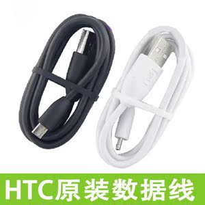 工厂HTC安卓手机通用micro V8数据线常规头高速传输USB充电数据线
