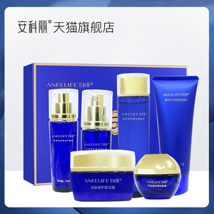 00tb717537820872淘宝安科丽肤祛痘三件套1人付款135.