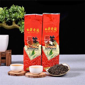 新茶福建平和特产白牙奇兰茶叶炭焙浓香型乌龙茶500g平和奇兰茶