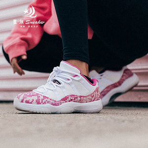 air jordan 11 low 乔aj11粉蛇爆裂纹女子低帮篮球鞋 ah7860-106