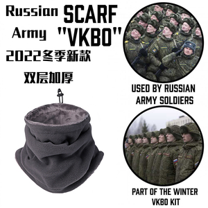 俄罗斯俄军小绿人VKBO冬季保暖防风防寒潮加厚抓绒围脖围巾面罩