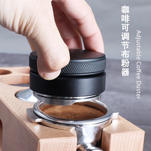 不锈钢咖啡58mm三浆压粉器马卡龙平底布粉器51mm53mm一字螺纹粉锤