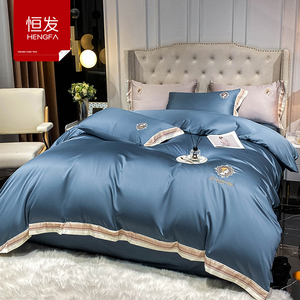 恒发家纺 贡缎全棉素色刺绣四件套1.5m1.8米纯棉床单款床上用品