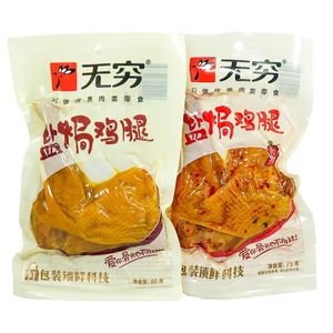 【临期无穷鸡腿】临期无穷鸡腿品牌,价格 - 阿里巴巴