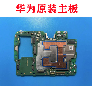 华为nova5 5i 5z 5t 5pro nova6 4g5g nova7 7pro7se原装拆机主板盛