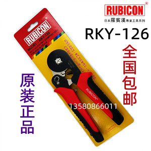 原装罗宾汉欧式端子钳管型针型压线钳0.5-6平方四边冷压钳RKY-126