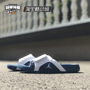 哈里路亚 air jordan aj12 白蓝魔术贴 女子运动拖鞋 820267-107