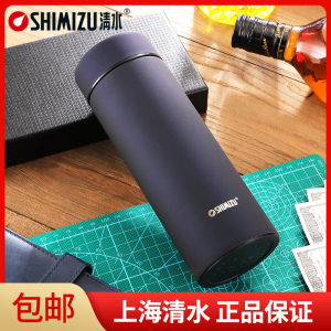 上海清水保温杯办公男女不锈钢水杯商务茶滤直身杯大容量正品车载