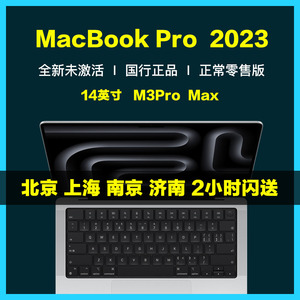 2023新款Apple/苹果 MacBook Pro 14 16寸M3Max笔记本电脑定制pro