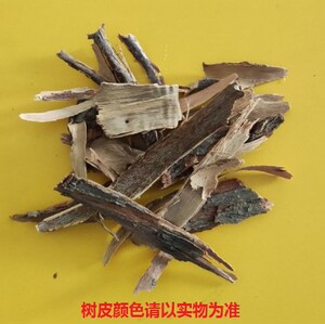 中药材 酸枣树皮 500克 酸枣仁根皮 酸枣树根皮 山枣树皮