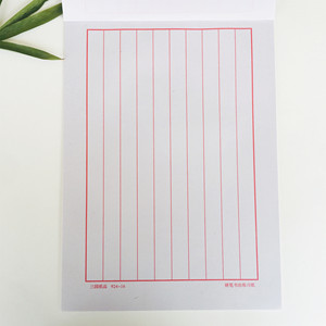 竖条练字纸