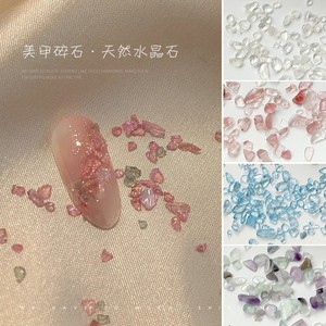 美甲天然草莓水晶碎石头饰品透明粉色不规则日式宝石指甲装饰品