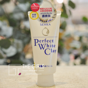 00优趣汇官方旗舰店天猫日本进口珊珂洗面奶 洗颜专科白泥去角质