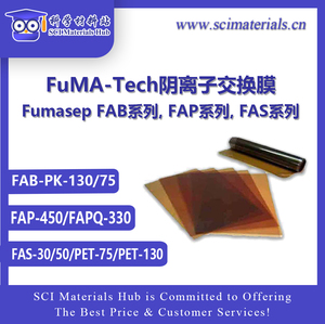 Fumasep FAB-PK-130，德国FuMA-Tech阴离子交换膜，科学材料站
