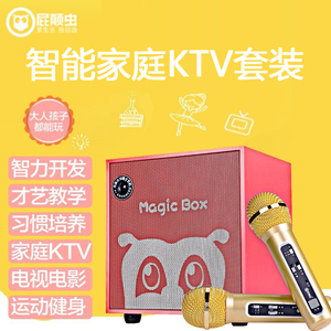 屁颠虫a1家庭ktv无线麦克风电视k歌家用话筒手机全民k歌神器唱歌