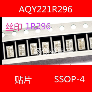 丝印1R296 AQY221R296 SSOP4贴片 超微型光耦固态继电器 进口原装