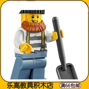 lego乐高积木 城市街景人仔 cty513 大胡子 小偷匪徒 60066玩具
