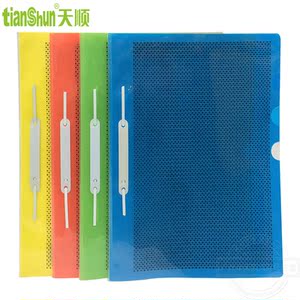 天顺3320彩色三层装订文件夹 2孔a4简易资料夹报告夹办公文具包邮