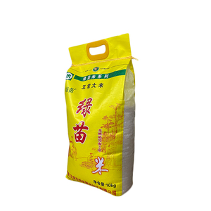 2021新货绿苗五常稻花香2号10kg20斤五常大米20年新米龙凤山大米