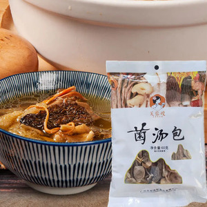 芙蓉嫂煲汤材料广东菌汤包料包鸡汤滋补养生食材食炖松茸干货食材