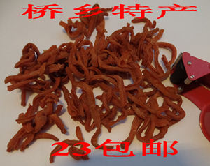 农家自制胡萝卜干红萝卜干下饭开胃小吃零食500g江西吉安土特产