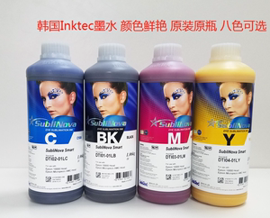 韩国原装INKTEC墨水保真热转印热升华墨水四色六色杯子手机壳墨水