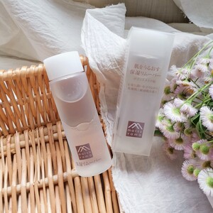 日本海淘松山油脂肌润眼唇保湿卸妆液100ml 敏感肌可用