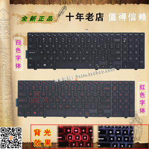 dell戴尔灵越15-3000 5000 3542 5547 5577 7559 3558笔记本键盘