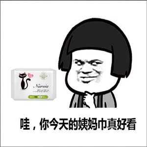 narsia娜日舒姨妈巾韩国进口纯棉卫生巾280超薄10片姨妈日用正品