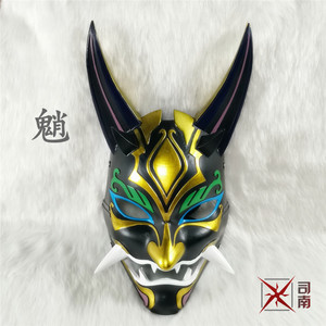 原神cos魈cos面具护法夜叉大将武器cosplay道具万圣节