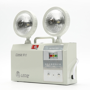 劳士消防应急灯 9小时 超长应急时间 消防应急照明灯 充电可家用