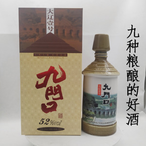 九门口白酒大辽壹号辽宁绥中葫芦岛酒高度52度500ml 纯粮食酒高粱