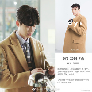 韩版大衣羊绒羊毛李钟硕明星同款中长款秋冬毛呢外套男士呢子风衣
