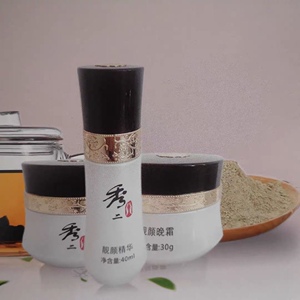 xiu兰顿波秀二康颜净肤日霜晚霜精华面膜美容院正品祛斑美白提亮