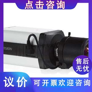 正品海康DS-2CC1181P-A(-C)/DS-2CC171P-A(-C) 日夜型枪机 摄像机