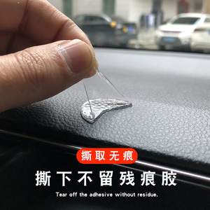 透明无痕贴圆形双面胶贴强力粘胶防水固定汽车摆件防滑垫车家两用
