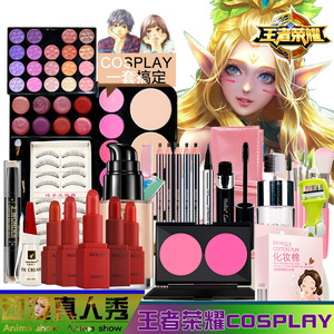 cosplay初学者化妆品彩妆盘套装全套组合眼影腮红舞台珠光表演